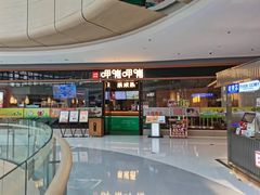 -呷哺呷哺(松北万象汇店)