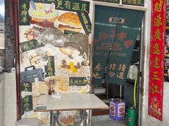 -渔记茶餐厅(渔村店)