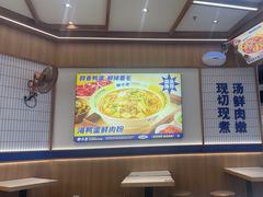 -粉小主·贵州酸汤牛肉粉(南京仙林金鹰店)