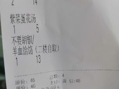 -樊记腊汁肉(竹笆市总店)