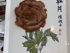 -全聚德(蓝山店)