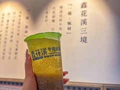 -鑫花溪牛肉米粉(凤凰街创始总店)
