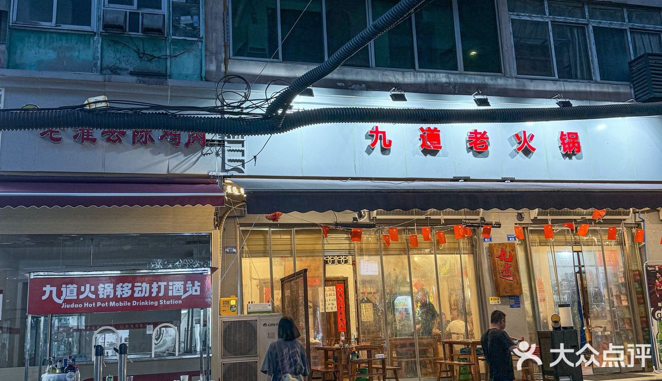关于成都一家本地人都爱吃的市井老火锅！