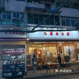 关于成都一家本地人都爱吃的市井老火锅！
