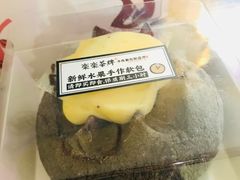 -LELECHA乐乐茶(美罗城店)