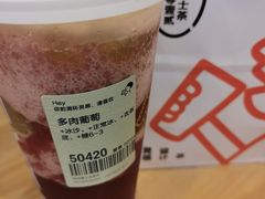 -喜茶(杭州滨江宝龙店)