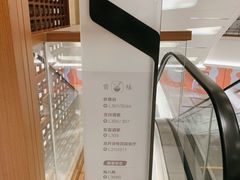 -杭州平安悦坊 PAFC LIVING