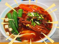 -康师傅私房牛肉面(北京南站店)