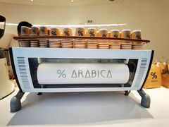 -% Arabica阿拉比卡咖啡(罗湖万象城店)