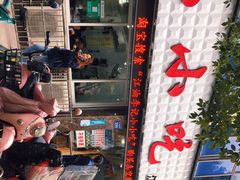 -李记小小吃·江油肥肠(涪江路店)