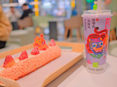 霸气芝士草莓-奈雪的茶(摩尔城店)