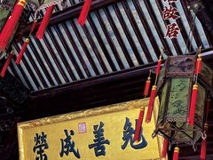 -胡雪岩故居