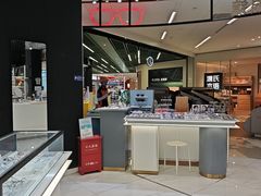 -沫芮眼镜·蔡司·依视路·尼康明月(环创店)