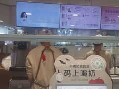 -兰熊鲜奶(西直门凯德mall店)