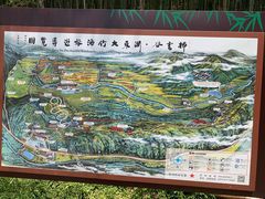 -宁波浙东大竹海景区
