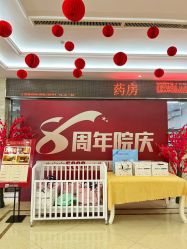 -艾博尔医院
