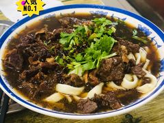 牛肉面-清真-戏楼王记牛肉面