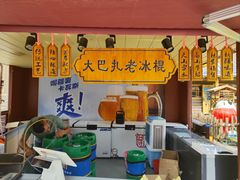 -新疆国际大巴扎