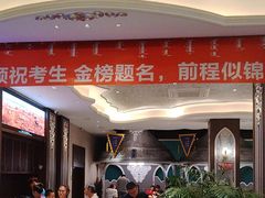 -哈啾嗨·新概念蒙餐(红星新城店)