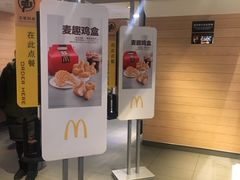 -麦当劳(鼓楼店)