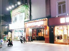 -喜茶(东莞雍华庭店)