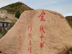 -雁门关景区