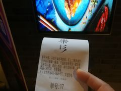 -乐彡炸串·烤苕皮(西单华威约饭街店)