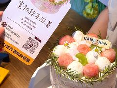 -迦南的早晨蛋糕甜品集合店