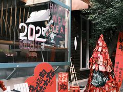 -MIMI FASO(古仓店)