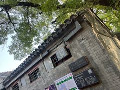 -北京国子监胡同