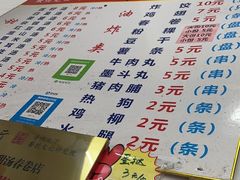 -正宗棉湖甜汤春卷店