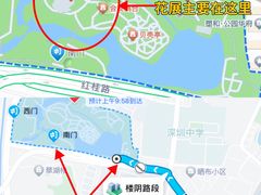 -人民公园(罗湖区)