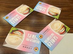 -大渔铁板烧(东城店)
