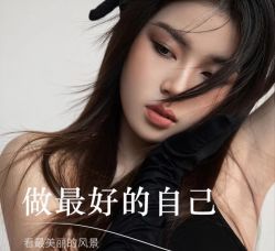 -悦瑢港湾科技美肤芳疗美容