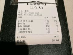 -新仙清汤牛腩(铜锣湾店)