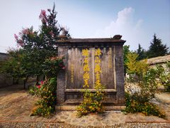 -于家石头村景区