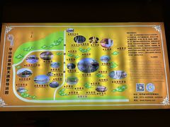 -华山御温泉度假村