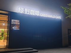 -湘湖金融镇