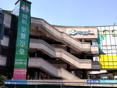 -正大乐城-停车场