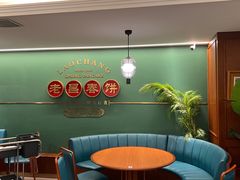 -老昌春饼(中央大街店)
