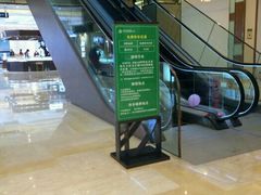 -洋洋广场(南街店)