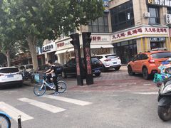 -好利来(城角街店)