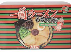 一兰拉面-盒马X会员店(上海森兰商都店)