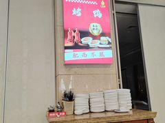 -大鸭梨烤鸭(房山店)