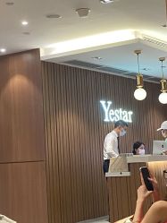点击看大图 -深圳艺星医疗美容医院