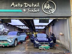 -脉冲品质汽美·贴膜(闵行店)