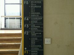 -北京航空航天大学-图书馆