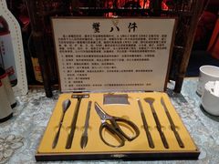 -江南厨子(万象天地店)