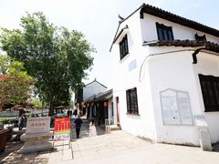 -张家港凤凰山景区恬庄古街