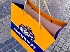 -金顺昌桂林桂花伴手礼(正阳一店)